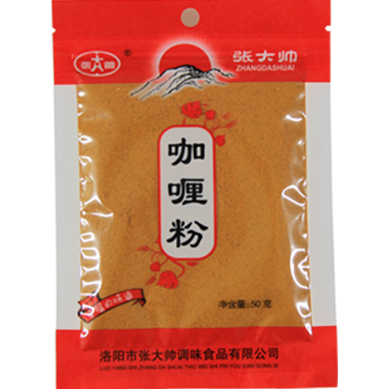 咖喱粉姜粉代加工-合作形式多樣-免費(fèi)全程策劃