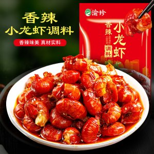 渝珍麻辣香鍋調(diào)味料150克OEM代加工