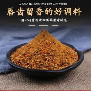 四川香辣麻辣干蘸料OEM代加工