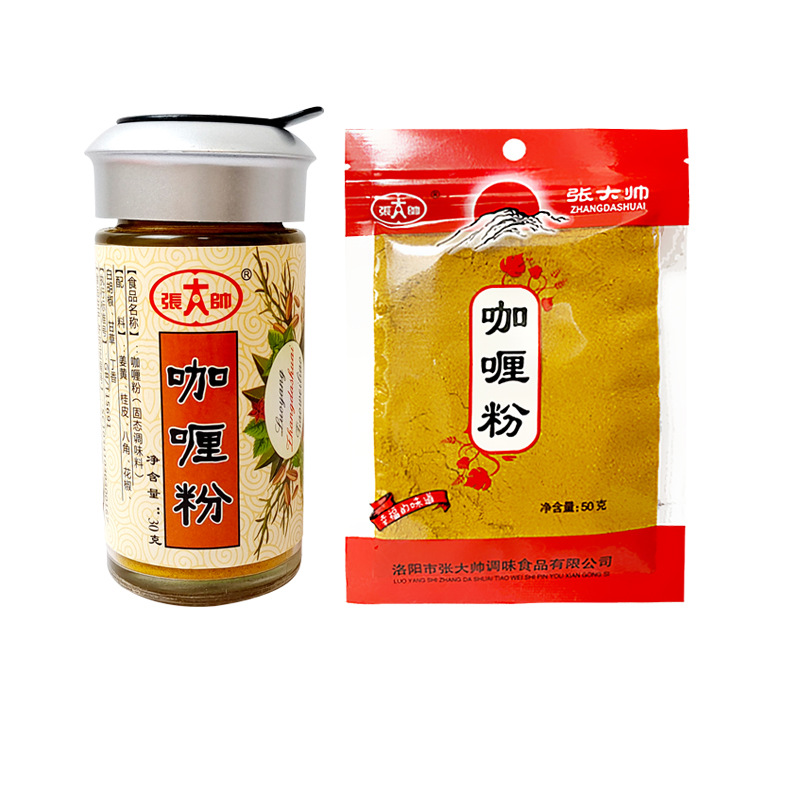 咖喱炒飯牛肉雞肉飯調(diào)味料代加工生產(chǎn)?客戶都認(rèn)可!品質(zhì)好