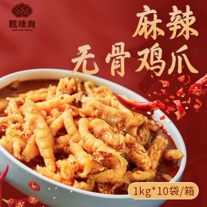 麻辣無骨雞爪OEM代加工