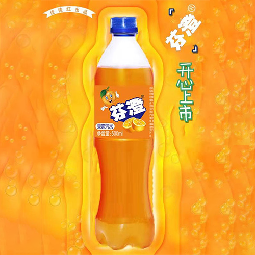 河南佳佳紅食品有限公司 - 芬澄果味汽水代加工,小批量可靈活生產,成本低,價格優,出貨快,讓您的生意更輕松.
