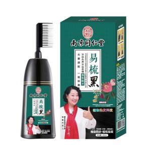 廣州百禾心美化妝品有限公司