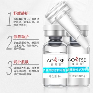 萍鄉市森諾生物科技有限公司