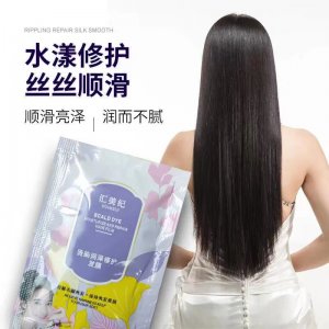 義烏市維彩黑化妝品有限公司