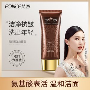 廣州植觀化妝品有限公司