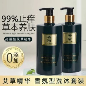 廣州博艾貿易有限公司