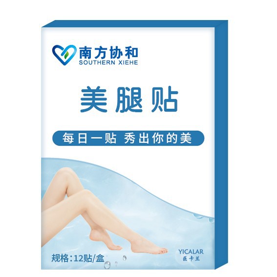 瘦腿貼oem貼牌代加工,量小價(jià)格優(yōu)
