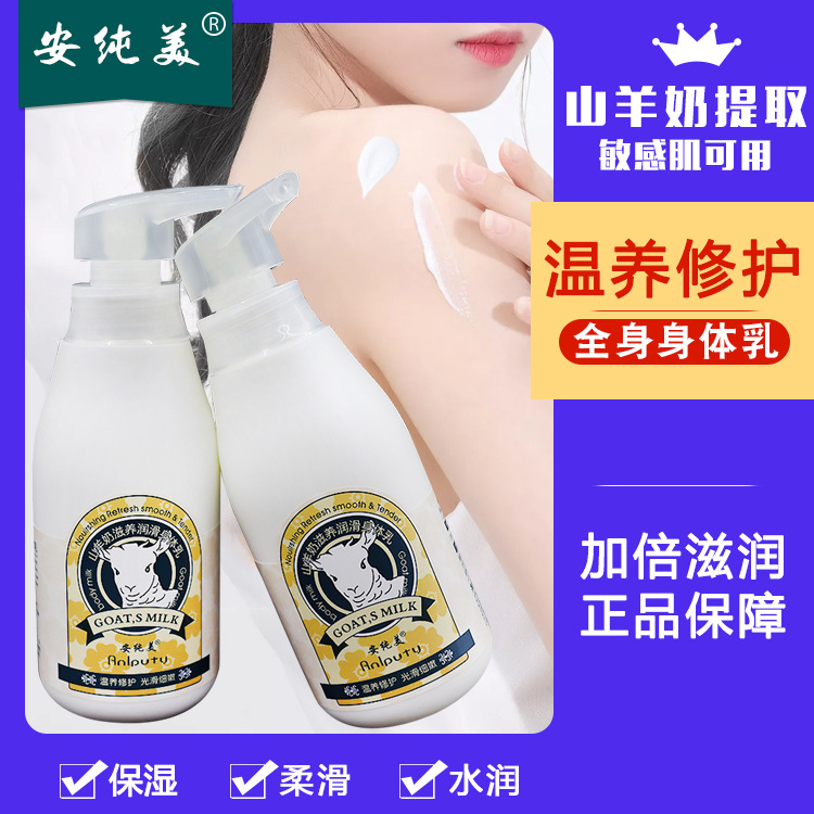 廣州脈盟文化投資有限公司