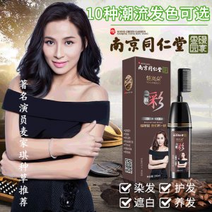 廣州靈藍電子商務有限公司