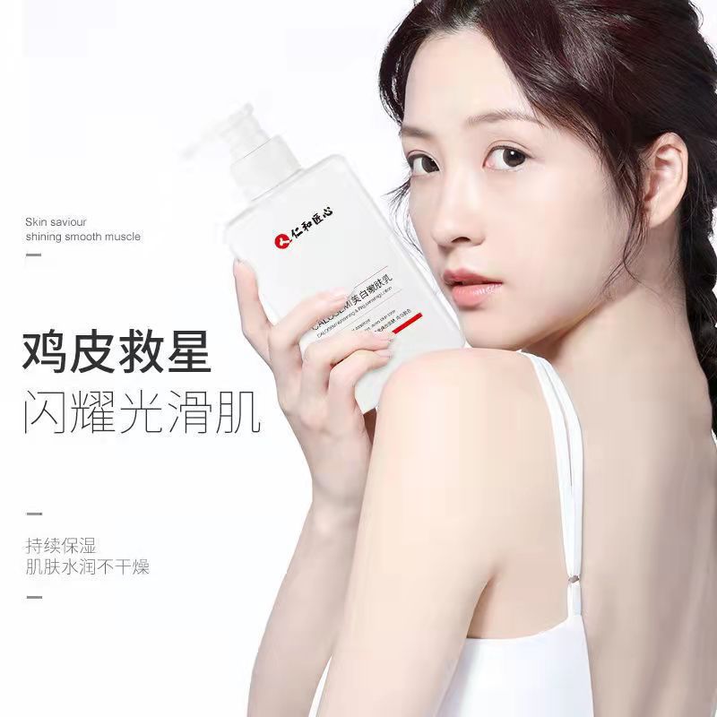 仁和煙酰胺美白嫩膚乳加工-仁和煙酰胺美白嫩膚乳oem代加工生產基地