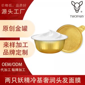 廣州極上化妝品有限公司