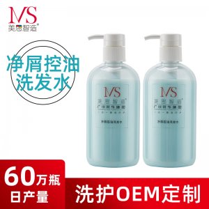 無硅油清爽去屑止癢洗發乳貼牌定制代加工