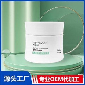 滋潤保濕霜可OEM/ODM代工