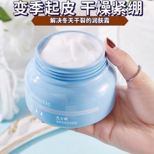 廣州鑫馬化妝品貿易有限公司