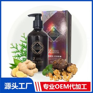 育發防脫洗發液代加工貼牌OEM/ODM