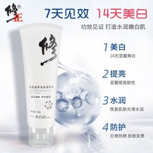 廣州愛膚宜化妝品有限公司