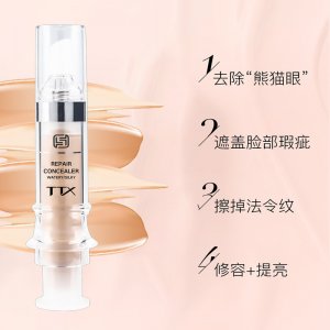 深圳市夢(mèng)妝化妝品有限公司