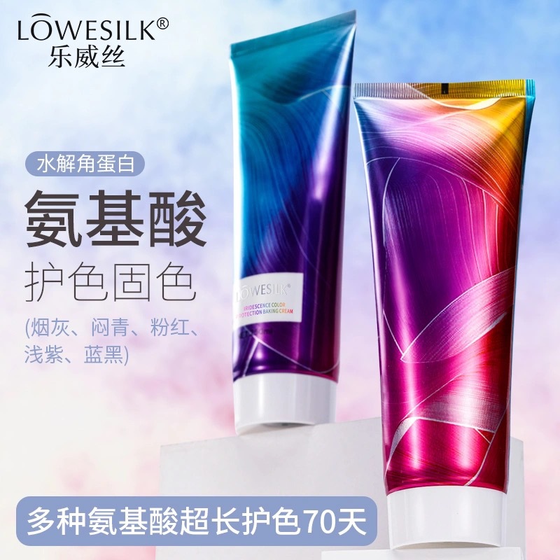 樂威絲幻漂染受損修復女護發素貼牌代加工,我們努力為您服務