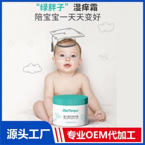 膚樂修護霜代加工貼牌OEM/ODM