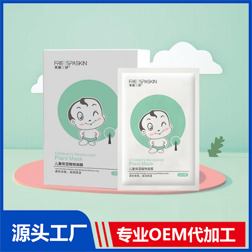 保濕植物面膜+代加工廠家,親身見證加工流程
