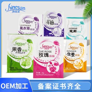 岳陽(yáng)市海藍(lán)星生物工程有限公司