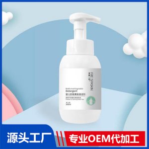 奶瓶果蔬清潔劑OEM/ODM代加工
