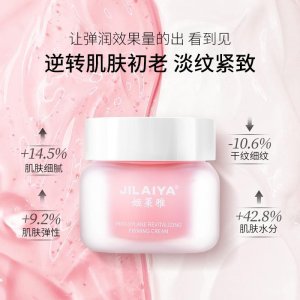 廣州福克藥業有限公司