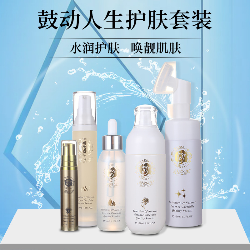 補水保濕護膚品套裝貼牌代加工oem,選擇前必看
