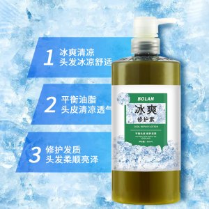 清爽薄荷冰療發膜代加工貼牌OEM/ODM