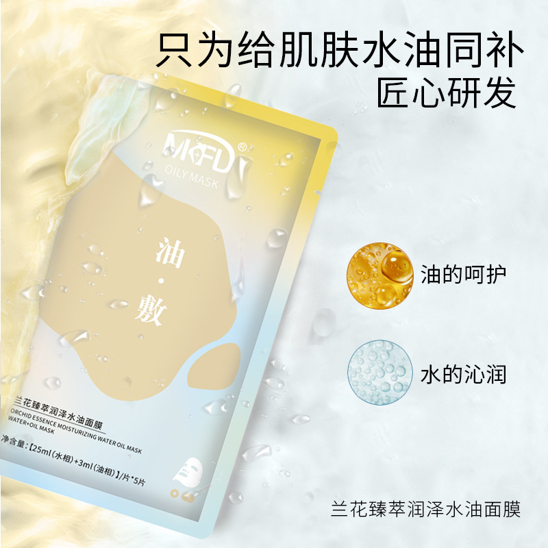 廣州秋葵生物科技有限公司