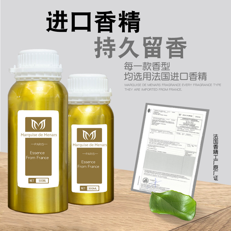 大瓶香薰代加工實力廠家提供全方位一站式加工服務
