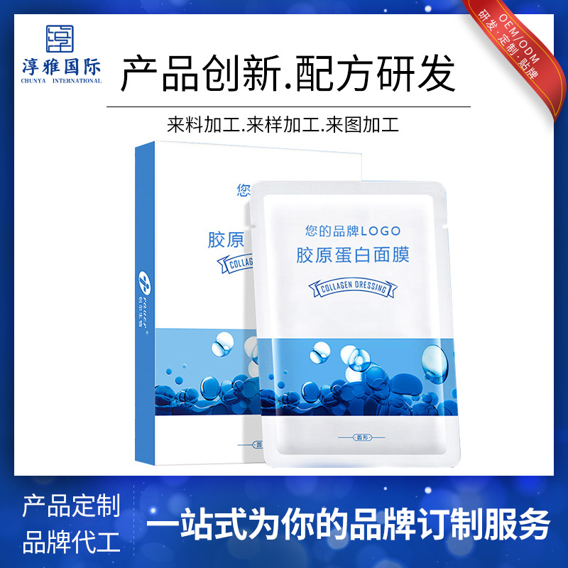 廣州淳雅國(guó)際生物科技有限公司