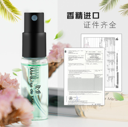 法國進口散裝香水貼牌代加工oem,完全符合加工標準