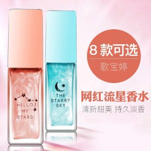 洋顏化妝品（義烏）有限公司