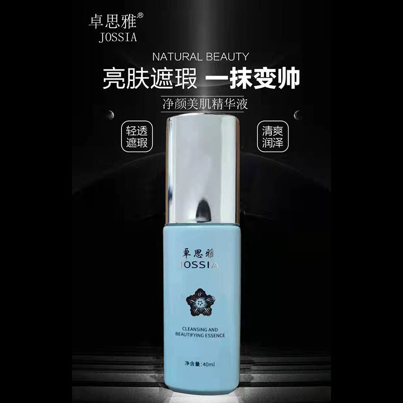 莆田市荔城區秋蘆蘆薈廠