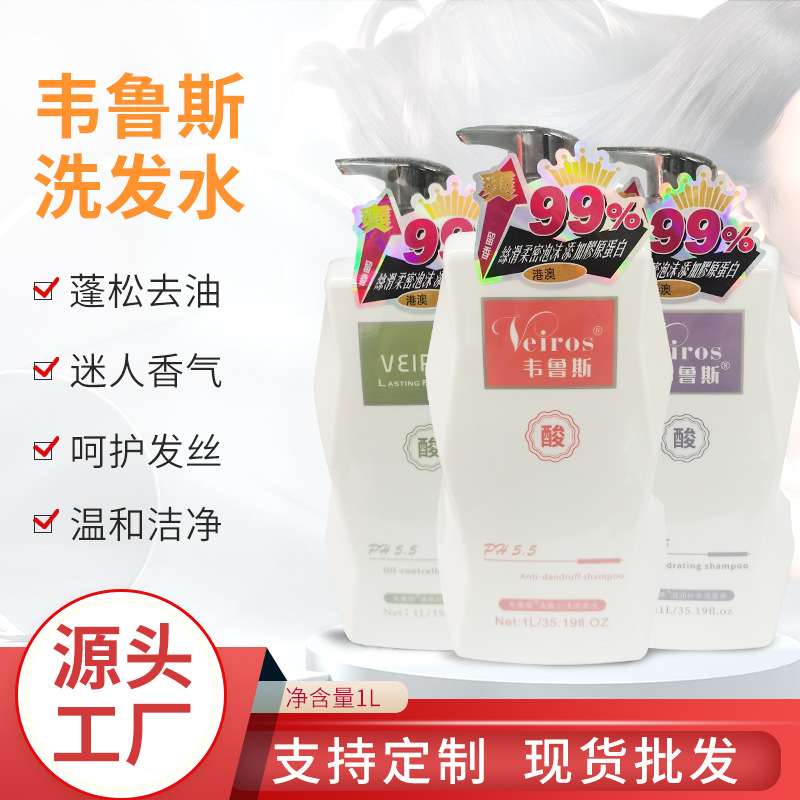 臺(tái)山市水步鎮(zhèn)展宇洗滌用品廠