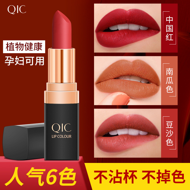 QIC琦妮彩慕色摯愛口紅oem代加工,加工品類您知道嗎?