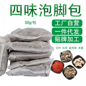 泡腳粉OEM代加工