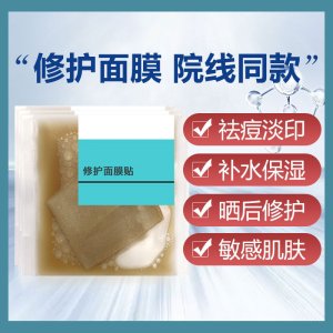 心影國際生物科技（廣州）有限公司