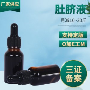 廣州市暨優肽生物科技有限公司