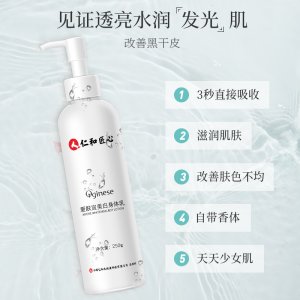 福建平春堂醫(yī)藥科技有限公司