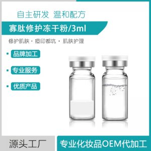 廣州芭美森生物科技有限公司