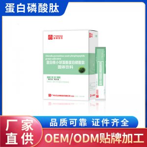 廣州熙帝健康醫藥科技有限公司
