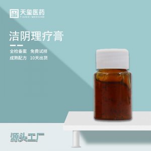 廣州天璽醫藥生物科技有限公司