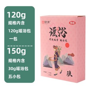 瑤浴熏蒸泡澡泡腳包代加工貼牌OEM/ODM