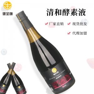清和酵素液原液750mlOEM代加工