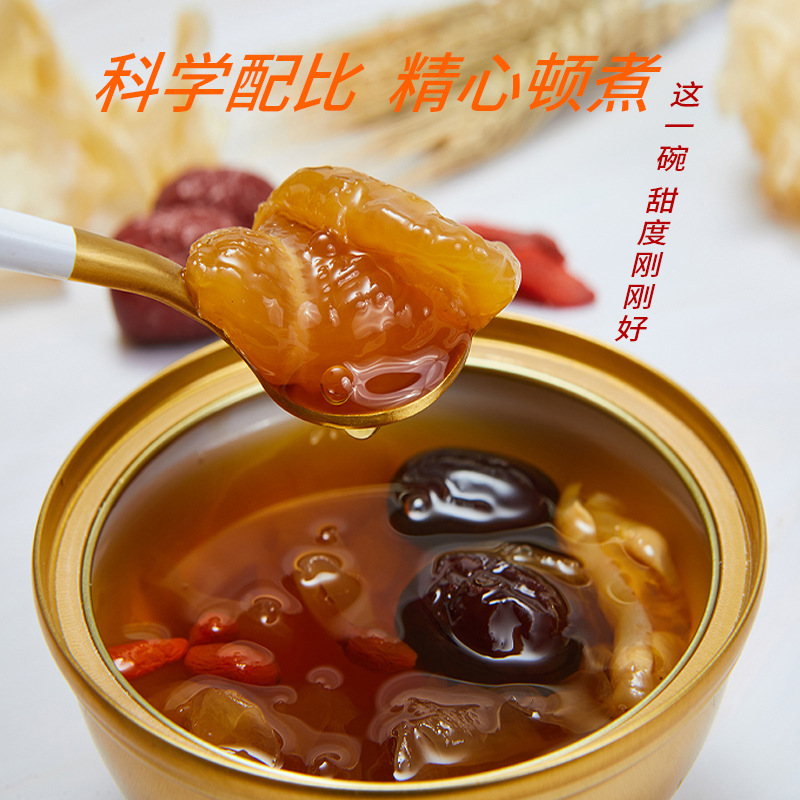 一站式OEM魚膠花膠即食燕窩代加工貼牌源頭工廠-預約可領樣品