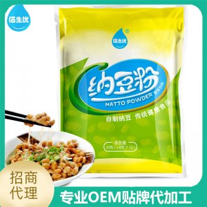 佰生優納豆菌 納豆菌種發酵劑 活性納豆激酶 納豆粉 10小包裝可OEM/ODM代工