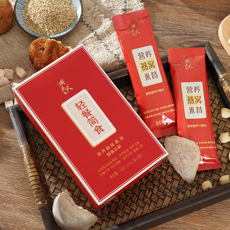哪里代加工營(yíng)養(yǎng)燕窩米昔,1000多種傳統(tǒng)配方,嚴(yán)格精選真材實(shí)料,產(chǎn)能大,出貨快